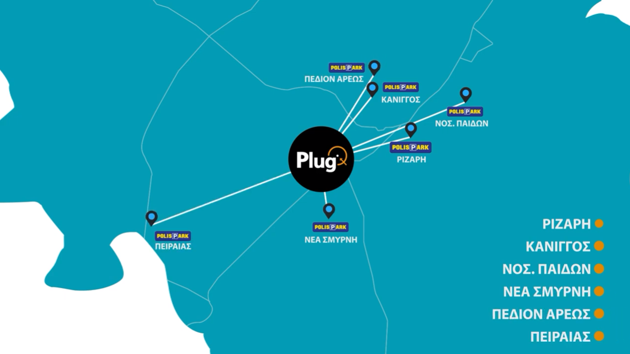 iXion Energy | PlugQ - New charging stations!